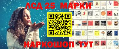 наркотики Моздок
