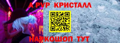 apvp Можга