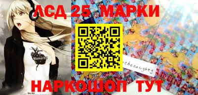 наркотики Моздок