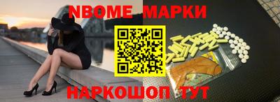 амф Можайск