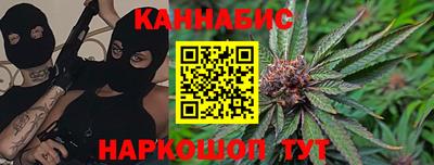 наркотики Моздок