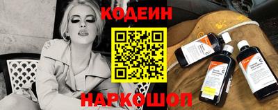 амф Можайск