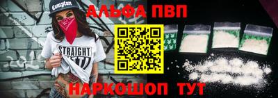 амф Можайск