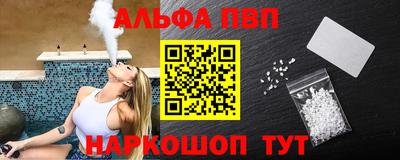 наркотики Моздок