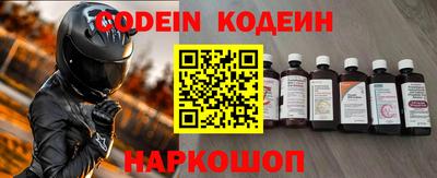 наркотики Моздок