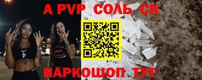 меф Красноармейск