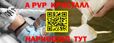 apvp Можга