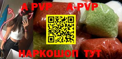 амф Можайск
