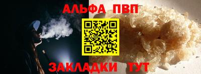 амф Можайск