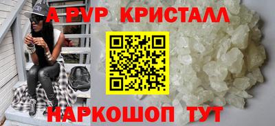 амф Можайск