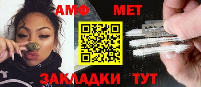 амф Можайск
