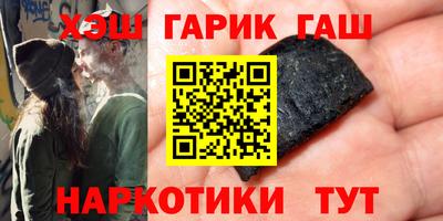 наркотики Моздок