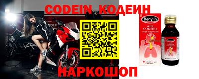наркотики Моздок