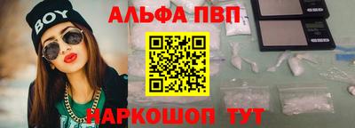 наркотики Моздок