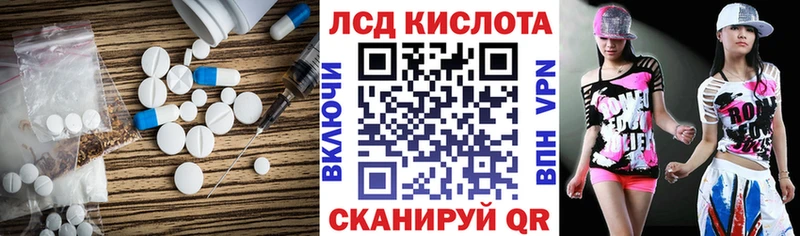 ссылка на мегу ССЫЛКА  где можно купить   Буйнакск  Лсд 25 экстази ecstasy 
