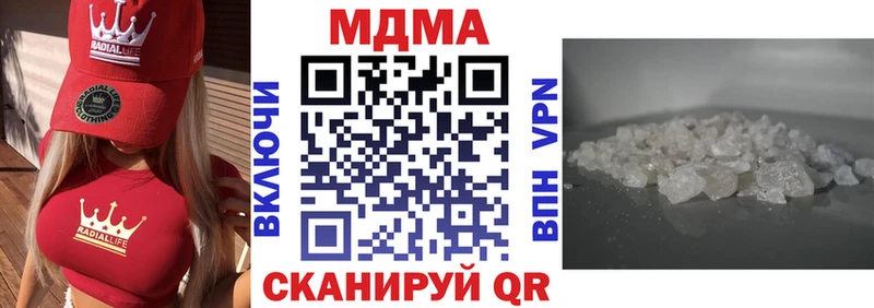 закладки  Буйнакск  MDMA crystal 