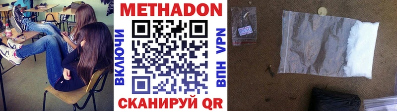 кракен ссылки  Буйнакск  Метадон VHQ 