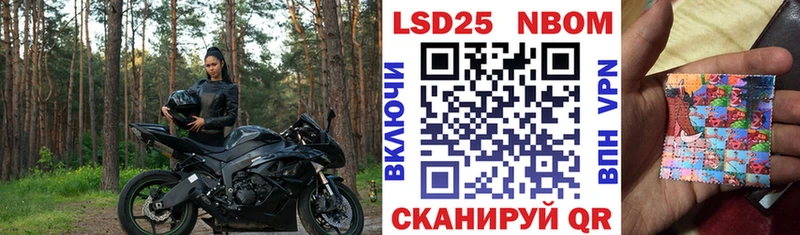даркнет сайт Буйнакск Марки 25I-NBOMe 1500мкг