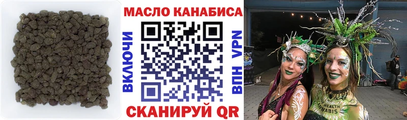 Дистиллят ТГК вейп с тгк  как найти наркотики  Буйнакск 