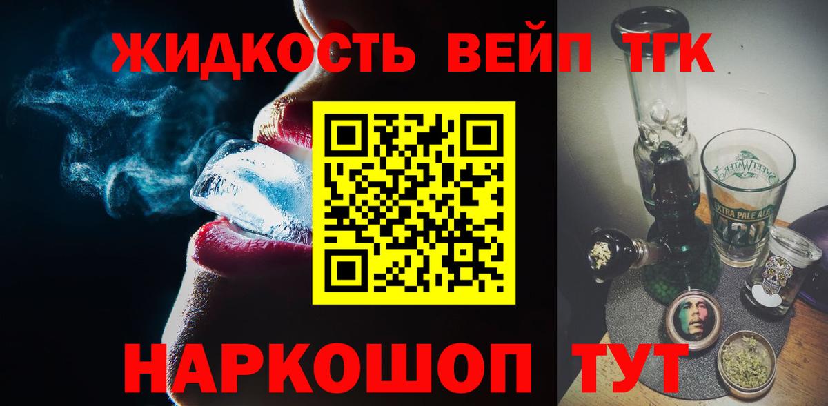 Бошки Шишки  Буйнакск  Cocaine  Гашиш  МЕТАДОН  Вход с VPN  МЕФ кристаллы  ГАШ 